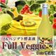 フルベジデト（Full　Veggie　Deto）酵素液