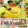 �t���x�W�f�g�iFull�@Veggie�@Deto�j�y�f�t