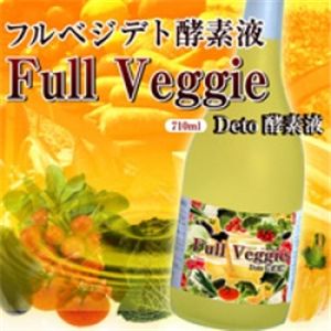 txWfgiFull@Veggie@Detojyft