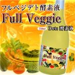 フルベジデト（Full　Veggie　Deto）酵素液