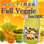 txWfgiFull@Veggie@Detojyft