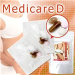 Medicare D （メディケアD）