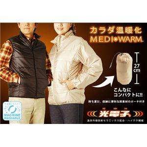 カラダ温暖化 光電子ベスト ブラック【暖かダウンジャケット＆ベスト】