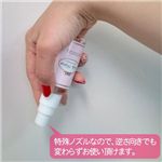 レディリフレッシュ【2本セット】