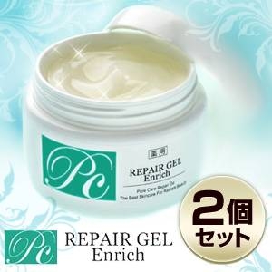 薬用PCリペアゲルエンリッチ 150g 【2個セット】