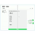 �]��b����@��l�̊�������l�̎Z���@�]�g���Z�b�g