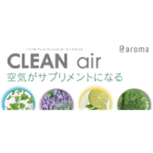 アットアロマ 100%pure essential oil <CLEAN air シトラス(450ml)>