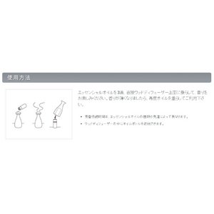 アロマディフューザー　@aroma wood diffuser hinoko（ヒノコ）　オリジナルアロマセット　＜water＞