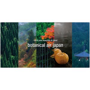 アットアロマ　100%ピュアエッセンシャルオイル　botanical air japan 京都北山杉　450ml
