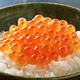 【12時までのご注文なら当日出荷!お歳暮用 内のし付き(名入れ不可】三陸産漁師いくら 300g前後