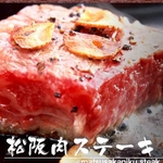 ���㋍�T�[���C���X�e�[�L�@200g �@�@3��
