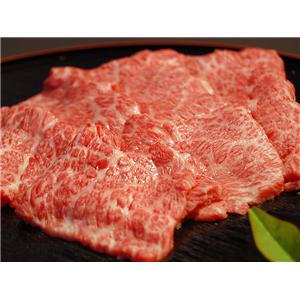 松阪牛ロース網焼き　200ｇ