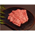 松阪牛ロース網焼き　1kg