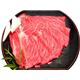 松阪牛肩ロースすき焼き　200g