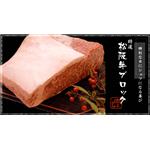 ���㋍�T�[���C���u���b�N�@3kg