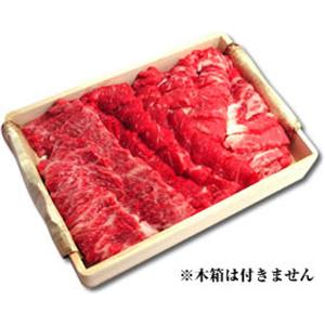 松阪牛焼肉詰め合わせ（木箱なし） 500g