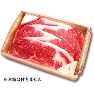 松阪牛サーロインステーキギフト（木箱なし）　180ｇ×3枚