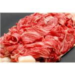 肉よし看板メニューセット(すじ肉+しもふりごま) 特大