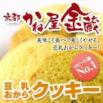 ���Ա����֤��Ͳ���¢��Ʀ�������饯�å����ʥץ졼��������