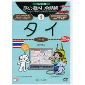 �ѥ�������ι�λؤ�������Ģ1���� Basic