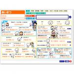 �ѥ�������ι�λؤ�������Ģ3 �ڹ� Basic