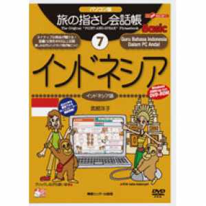 �ѥ�������ι�λؤ�������Ģ7����ɥͥ��� Basic