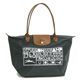 Longchamp (�����V����) 1899 452 897 �A�[���f�R SH D.GY