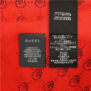 Gucci（グッチ） スカーフ  4G865 6568 14G8656568