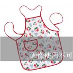 CATH KIDSTONiLXLbh\j Gv  267168   48~41