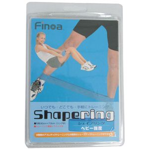 Finoa（フィノア） シェイプリング・ヘビー（ブルー）強度：強 22167