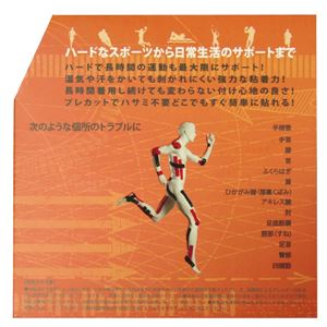 【訳あり・在庫処分】KT TAPE PRO（KTテーププロ） ジャンボロールタイプ（150枚入り） KTJR12600 イエロー　（キネシオロジーテープ　テーピング）
