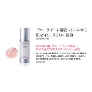 ファイテン（PHITEN）アクアゴールド ジェル 40ml