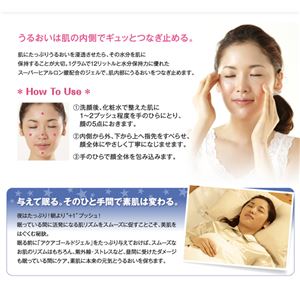 ファイテン（PHITEN）アクアゴールド ジェル 40ml