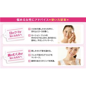 ファイテン（PHITEN）アクアゴールド ジェル 40ml