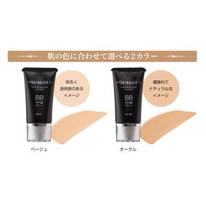 ファイテン（PHITEN）アクアゴールド BBクリーム 30g ベージュ