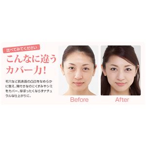ファイテン（PHITEN）アクアゴールド BBクリーム 30g ベージュ