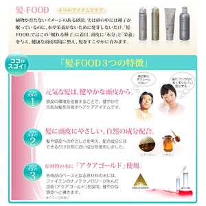 ファイテン（PHITEN）髪フード エッセンス 150ml