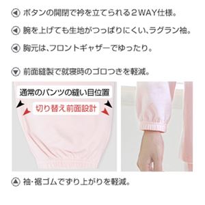 ファイテン（PHITEN）星のやすらぎ パジャマ（レディース）サイズL