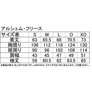 【訳あり・在庫処分】 バタフライ（Butterfly） 男女兼用フリース アルシェム・フリース 45080 ブラック M