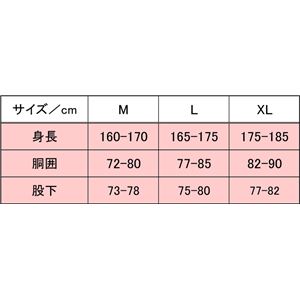 PUROMONTE(プロモンテ) ダウンパンツ70 WD001 チャコール M