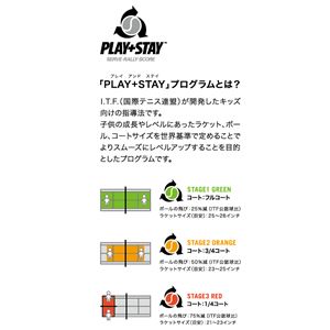 Yonex(ヨネックス) ジュニア硬式テニスラケット EZONE26(Eゾーン26) ガット張り上り ライムグリーン G0