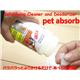 �ڥڥå��ѡ�HandsOnTechnology���ڥåȥ��֥�����