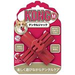 【ペット用】KONG　（コング）　デンタルケア　おもちゃ　デンタル　ジャック　M