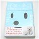 �y�y�b�g�p�zPIE�@BOOKS�@�C�k�E�l�R�@�ƒ듮���̈�w��S��