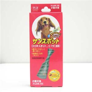 【ペット用】アース サンスポット 小型犬用 1本