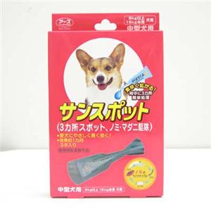 【ペット用】アース サンスポット 中型犬用 3本