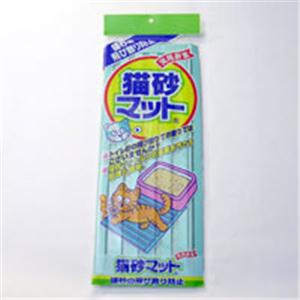 【ペット用】ジャパンペット商事 猫砂マット