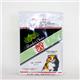 �ڥڥå��ѡۥ��ܥ����ࡡ���ܥ���åȡ���ǭ����ǯ���إ����ס�800g