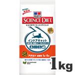 【ペット用】サイエンスダイエット インドア・キャット アダルト 成猫用 1〜6歳用