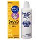 【ペット用】サトウ　シャレピン　キャット　シャンプー　240ml